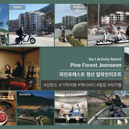 Pine Forest Jeongseon Alpine Resort Zewnętrze zdjęcie