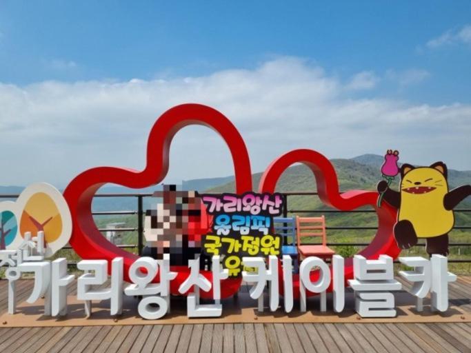 Pine Forest Jeongseon Alpine Resort Zewnętrze zdjęcie