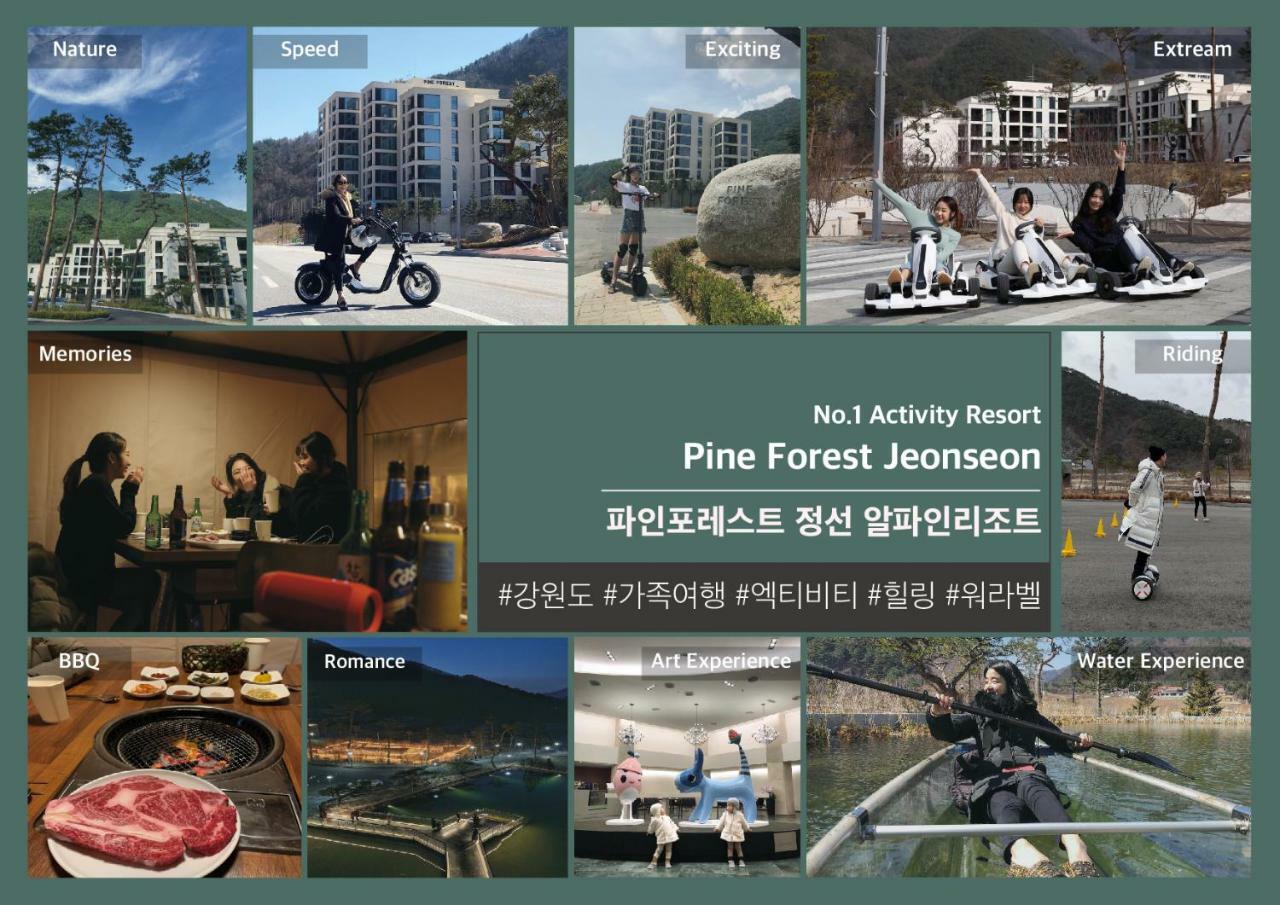Pine Forest Jeongseon Alpine Resort Zewnętrze zdjęcie